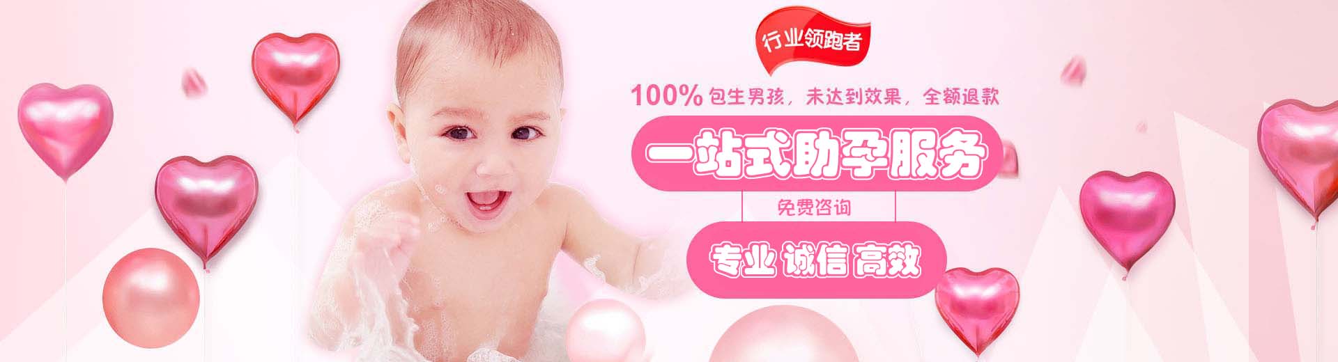 专业孕妈借卵助孕推荐渠道微信群,正规高龄代孕推荐咨询包生儿子,私人同志代怀助孕怎么预约图片1