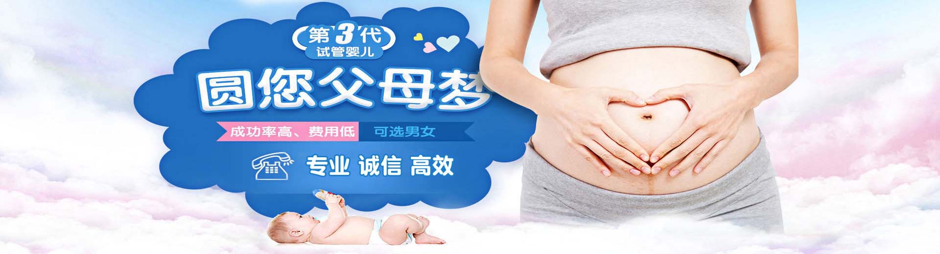 专业孕妈借卵助孕推荐渠道微信群,正规高龄代孕推荐咨询包生儿子,私人同志代怀助孕怎么预约图片2