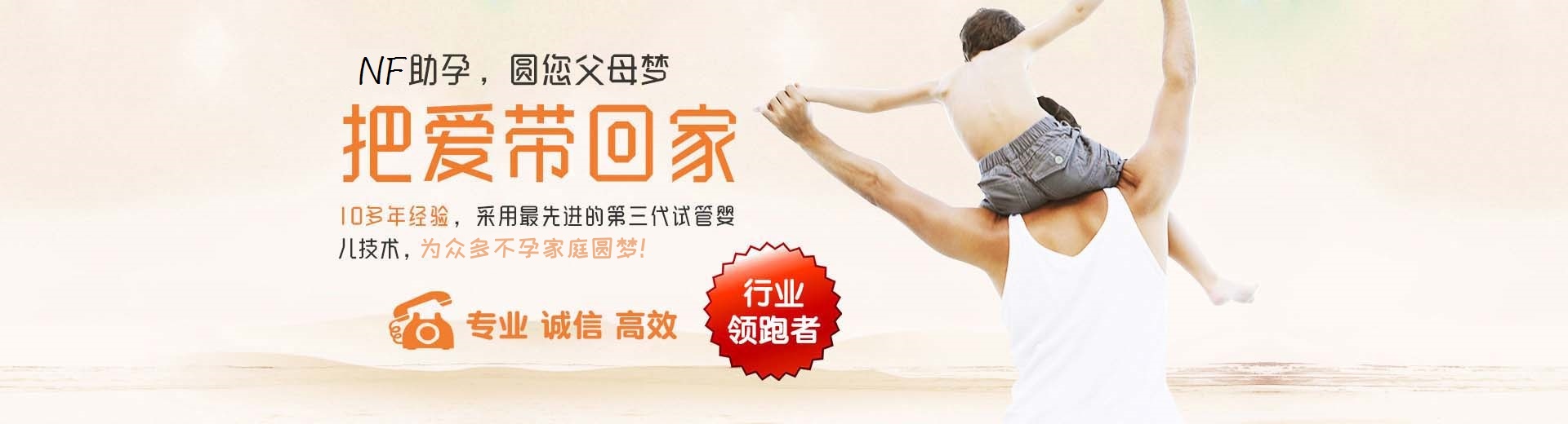 专业孕妈借卵助孕推荐渠道微信群,正规高龄代孕推荐咨询包生儿子,私人同志代怀助孕怎么预约图片3